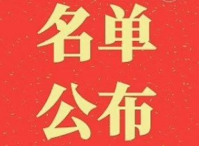 渭南这两位老师获2023年陕西省教书育人楷模！