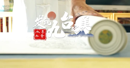 发现九台之美——八台岭彩墨画基地