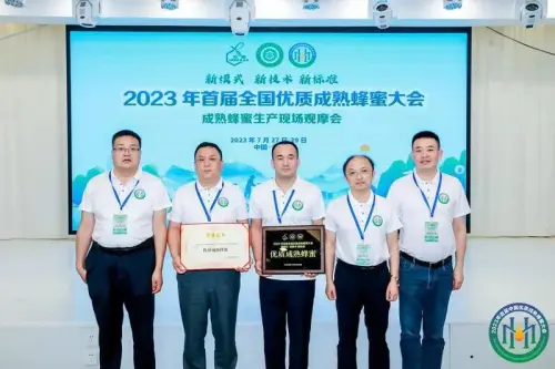 全国仅13家！佳县枣蜂蜜获评全国优质成熟蜂蜜