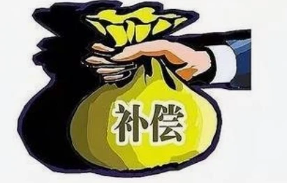 陕西高校毕业生到省内艰苦边远地区基层单位就业学费补偿申请开始