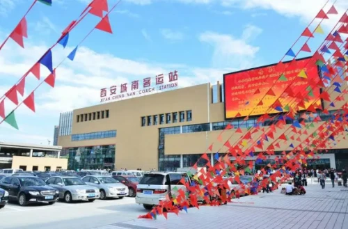 西安城南客运站中秋、国庆假期车票已开售