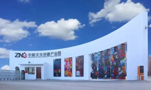 微信图片_20230926105611.jpg