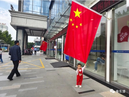 国旗迎风展，满城“中国红”
