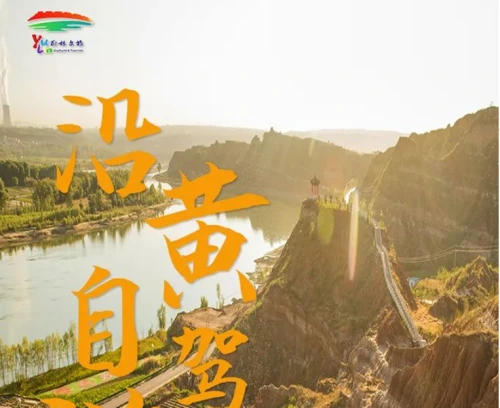 榆林这条高颜值公路，这个季节每一步都是风景！