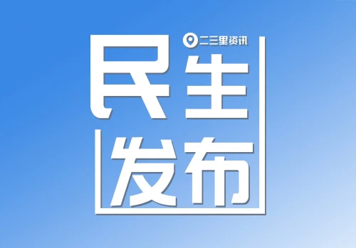 乡村振兴看九台|因地制宜挖掘生态潜力文旅赋能产业发展