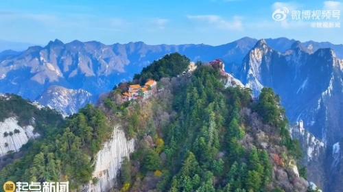 日暮苍山远！夕阳给华山镶了一道金边