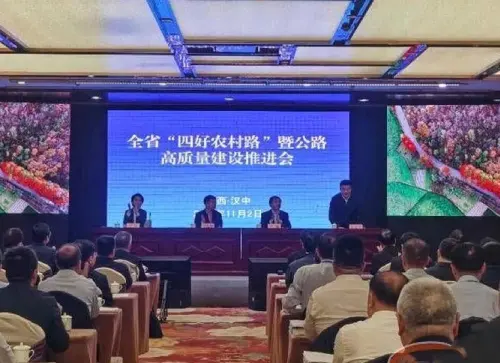 咸阳明年将新开工2个收费公路项目！