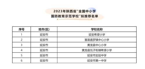 微信图片_20231104162838.png