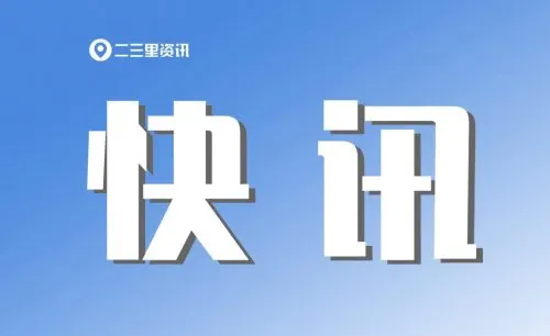 全国示范校拟推荐名单公示，延安6所上榜！
