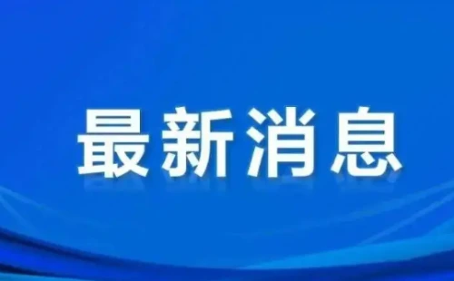 陕西拟新增47所艺术教育示范学校，快看有你学校吗？