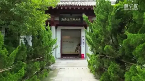 为大行而卒，冢在汉中！探访古丝绸之路开拓者张骞故里