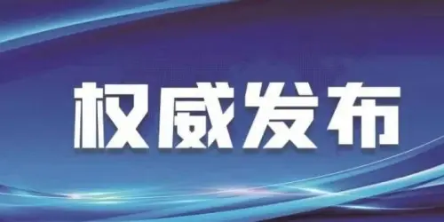 铜川9名教师被列为第九批陕西省基础教育学科带头人培养对象