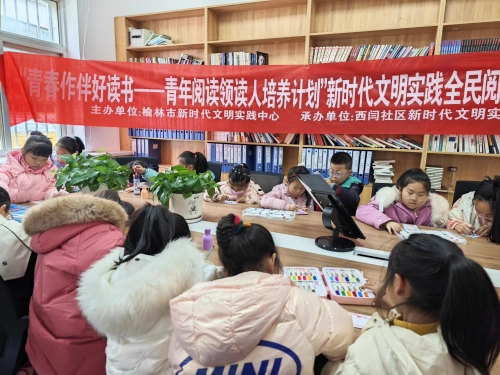 “青春作伴好读书”全民阅读系列活动圆满结束