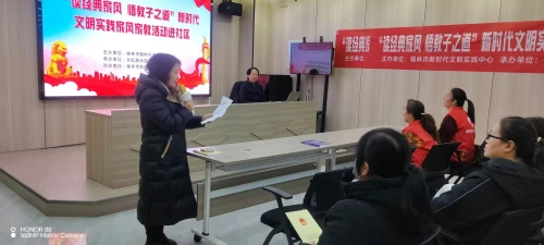 诵读经典家风悟教子之道”讲座在长虹路社区成功举办