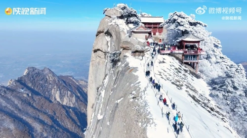 谁给的勇气！想去华山打出溜滑