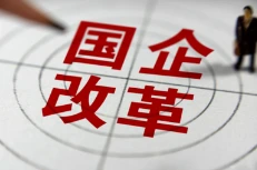 截至11月底，宝鸡市国资委监管企业营收同比增长近四成