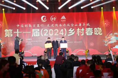 微信图片_20240107144708.jpg