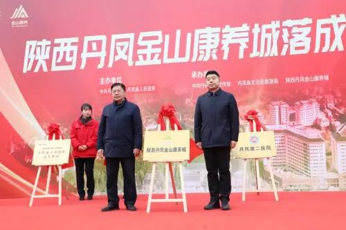 微信图片_20240107145655.jpg