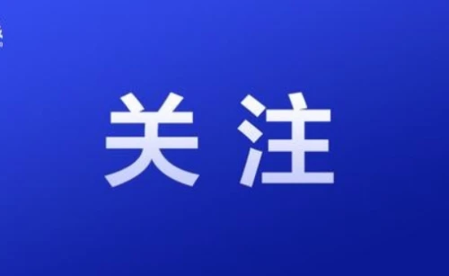 名单公布！商洛这几位教师被确定为培养对象