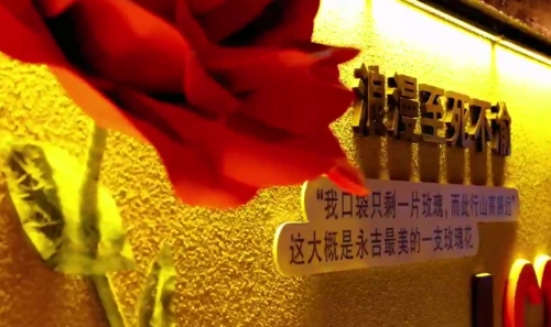 “我在永吉想见你”！永吉网红美食街邀你来打卡！