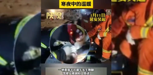 你救人的样子真美！消防员现场给昏迷司机做人工呼吸