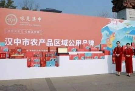 全国首批！汉中这个牌入选