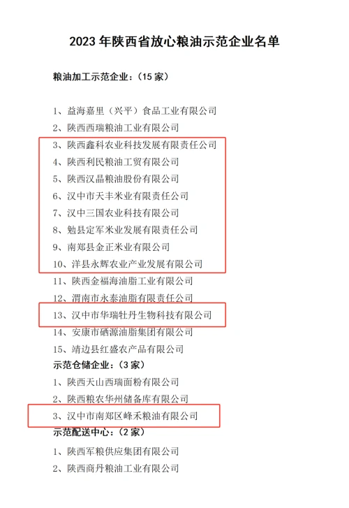 ab4d450f6fdee58916c43815b95189b5.png