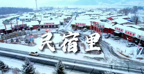 快来看这个视频，永吉真的用心了！山水之美尽显永吉之情！