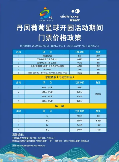 微信图片_20240119215300.jpg
