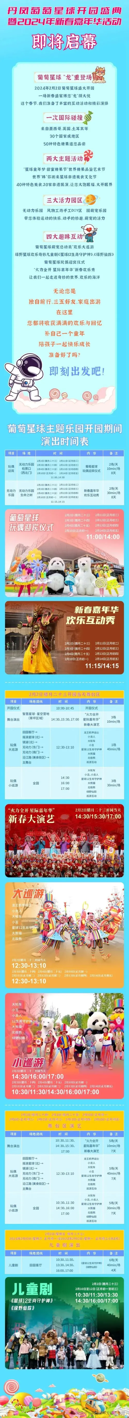 微信图片_20240119215304.jpg