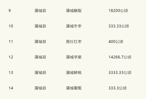 1705830738279.png