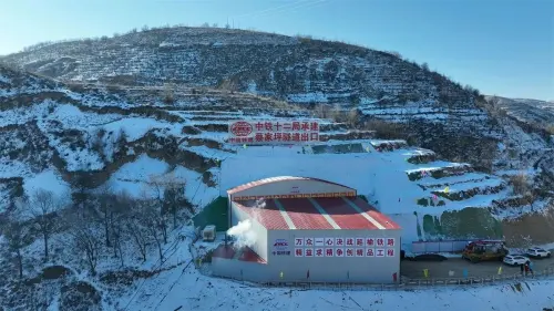 延榆高铁全线首座隧道开工建设