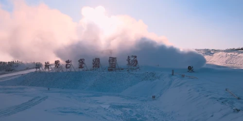 收好！1月30日去横山波罗古堡滑雪