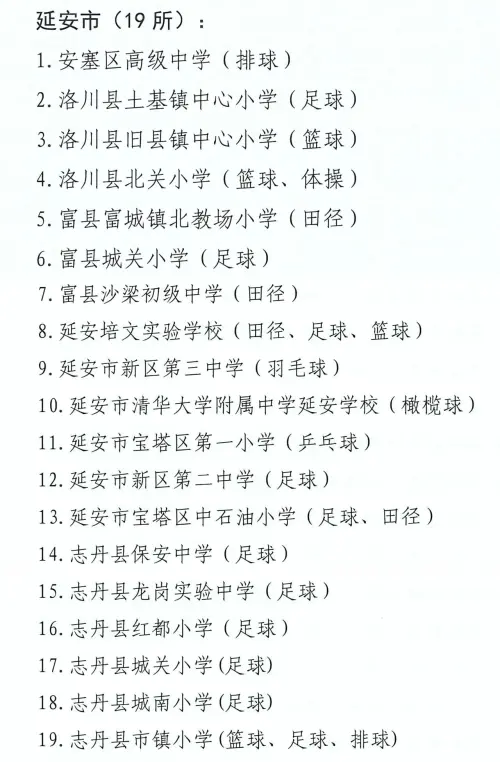 微信图片_20240126170853.jpg