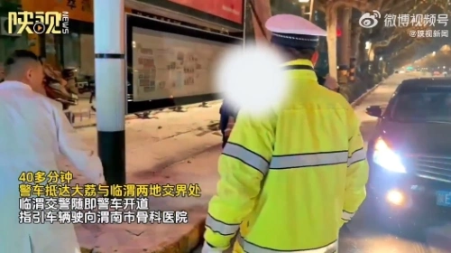 男子小臂被割断急需就医，渭南两地交警接力送其就医