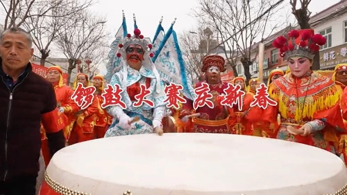 “咚咚锵”大荔这场锣鼓大赛喜庆氛围溢出屏幕！