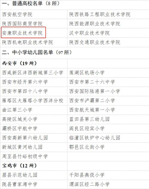 微信图片_20240227213506.png