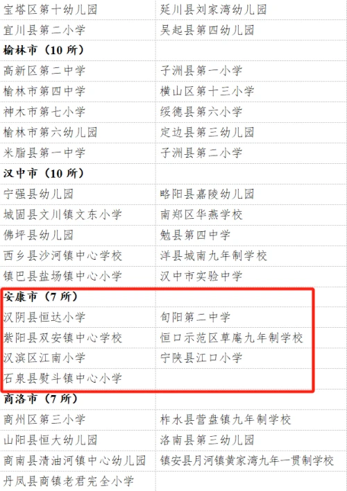 微信图片_20240227213519.png