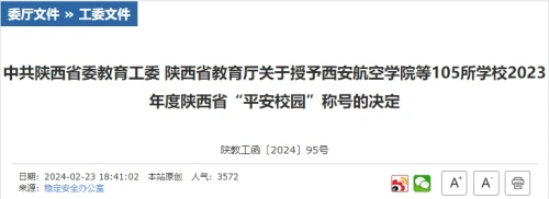 微信图片_20240227213628.png