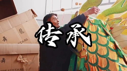 源于唐朝、盛于明清，300余年留古镇卞家舞龙代代相传