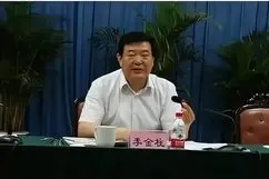 李金柱被提起公诉！