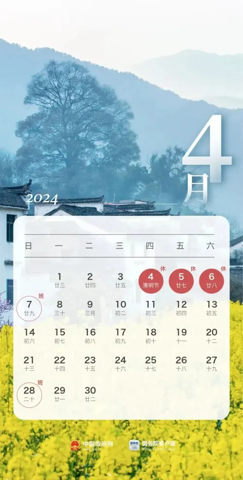 微信图片_20240320183648.jpg