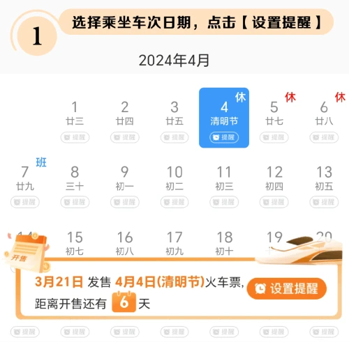 微信图片_20240320183659.gif