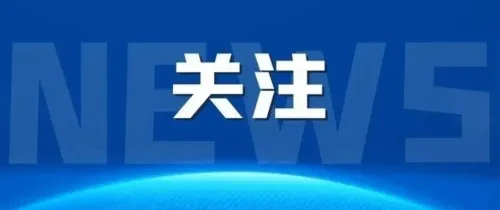 2024年西部计划报名通道开启！走，一起去西部！