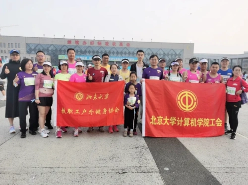 北大科学家畅跑农科城