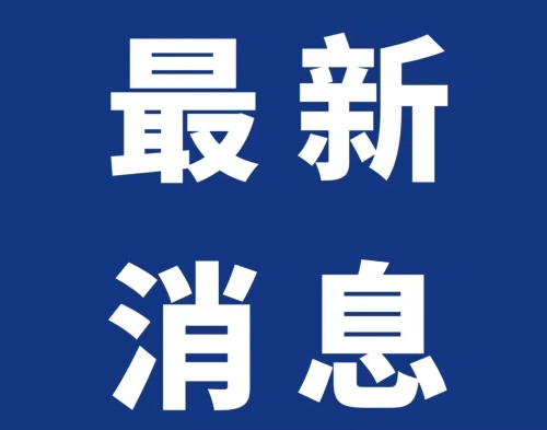 咸阳彬州在列！陕西县域经济总量排名前十公布