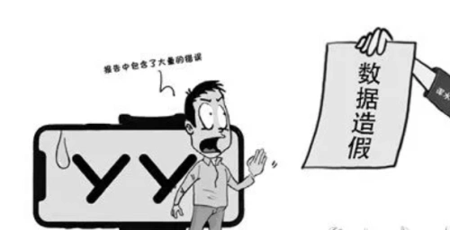 一月内出具414份虚假检验报告，咸阳一公司涉嫌违法被处置