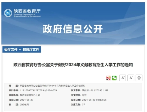 微信截图_20240531005907.png