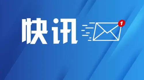 许克涛任西安市人民政府副市长