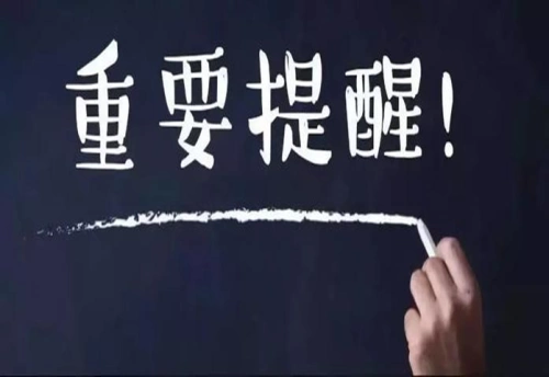 陕西疾控提示：七月预防乙脑百日咳，游泳切记安全